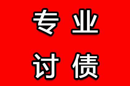 网络诉讼立案难？欠款不还如何应对？